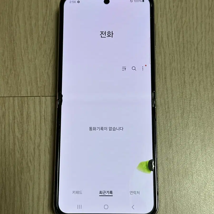 F731 갤럭시Z플립5 라벤더 512GB