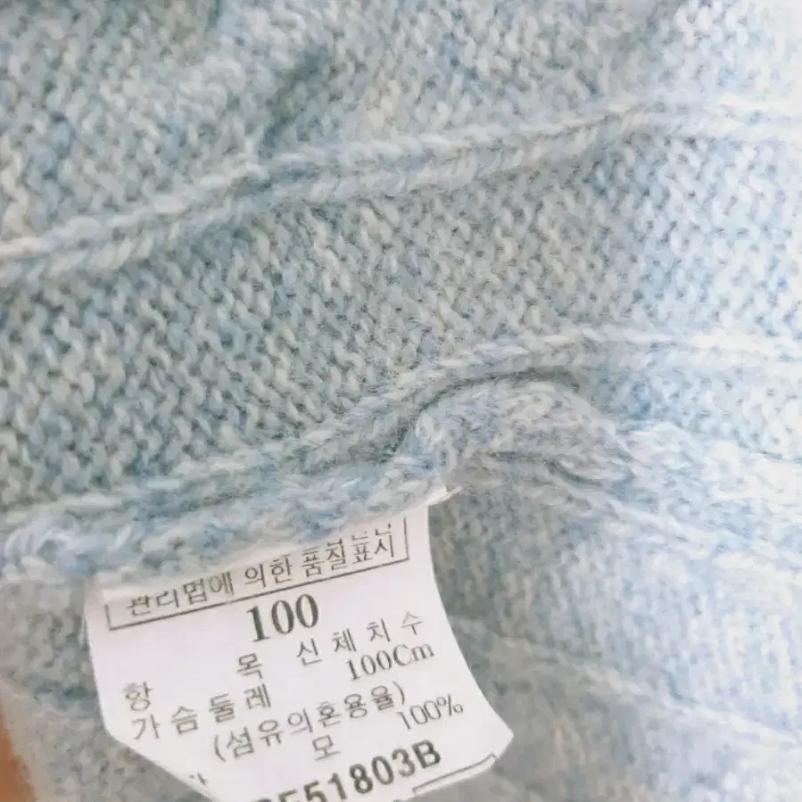 빈폴 꽈배기 모 가디건 100