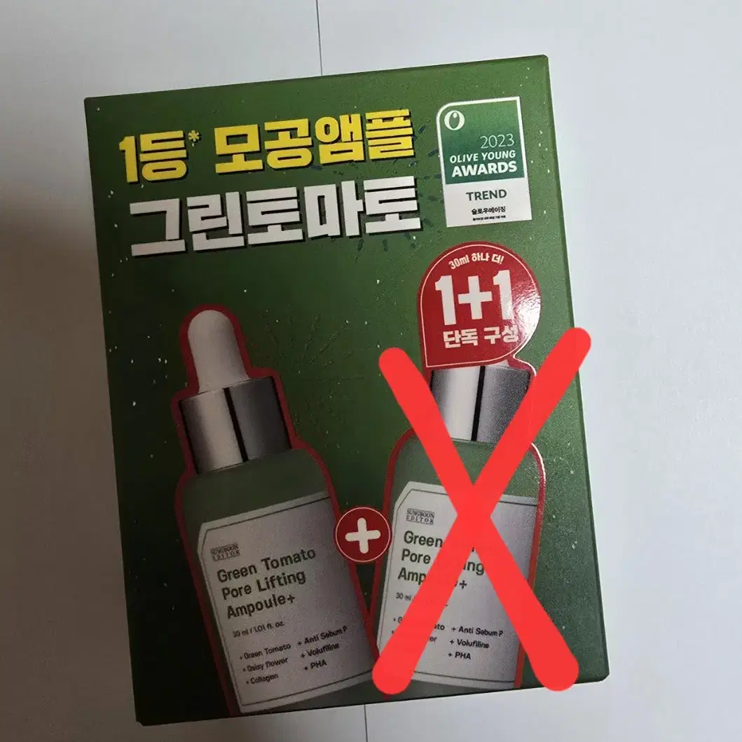 (새상품)성분에디터 그린토마토 앰플 30ml