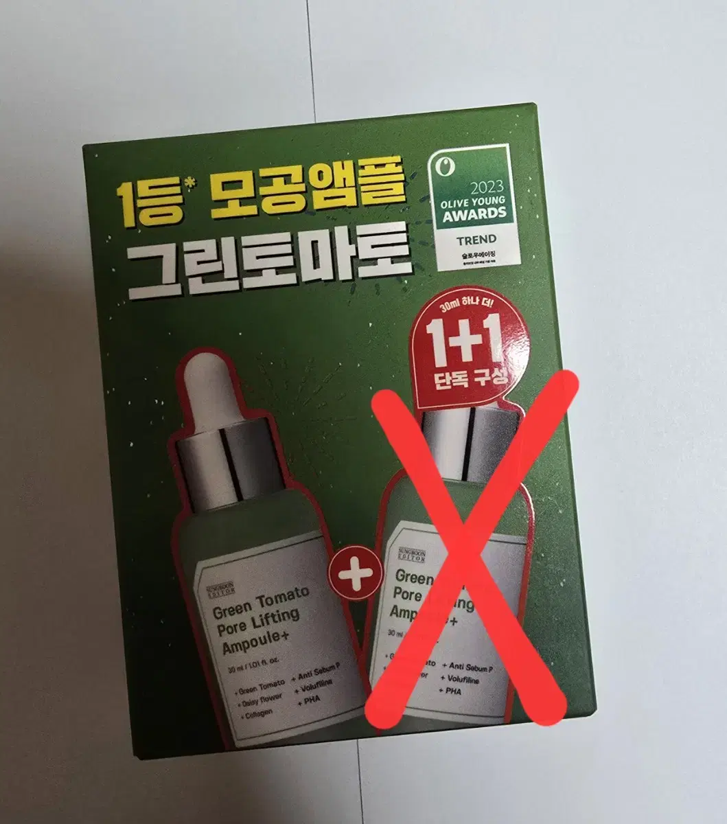 (새상품)성분에디터 그린토마토 앰플 30ml