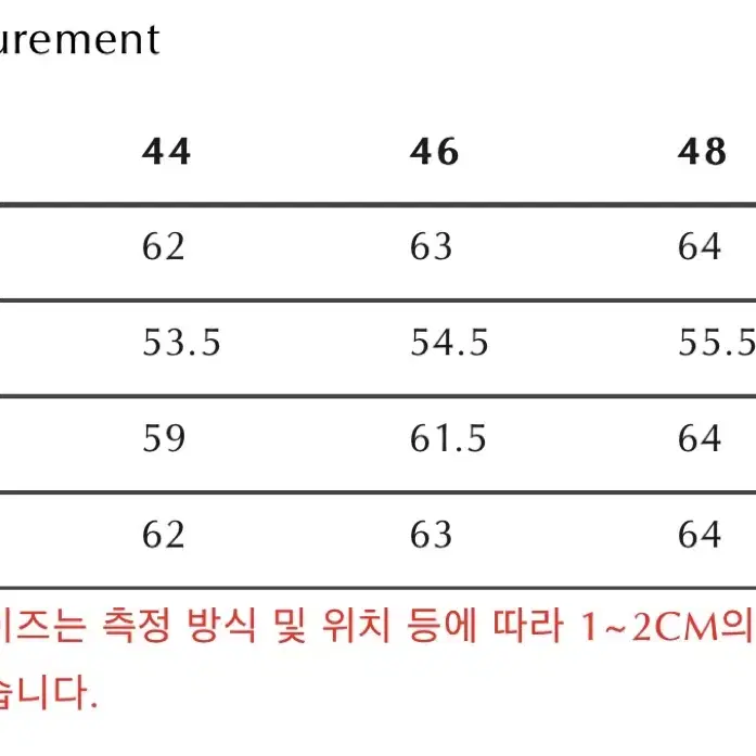 [46] 엘무드 라이즈 트위드 트러커 딥그레이