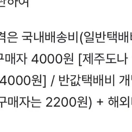 외모지상주의 준구 종건 인형 일괄 양도