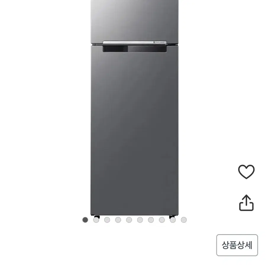 삼성 2도어 냉장고 255L 판매해요