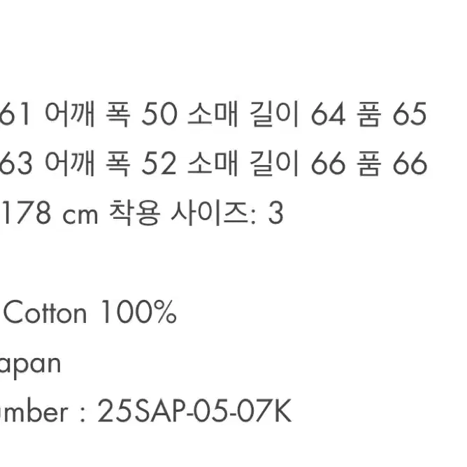 [3] 25ss 아프레쎄 A.PRESSE 하프집업 후드 오트밀