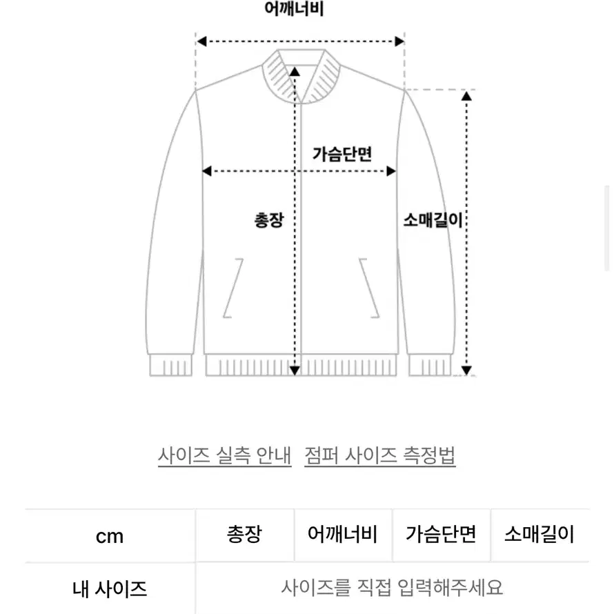 무센트 플리스 M