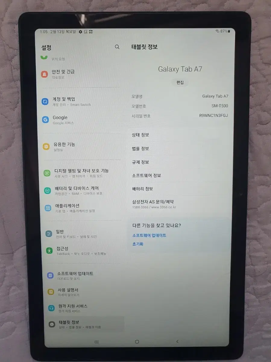 갤럭시탭 A7 10.4 케이스 포함 T500