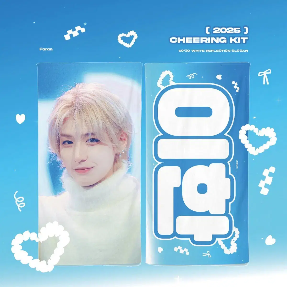 보넥도 보이넥스트도어 이한 슬로건 cheering kit 원가양도