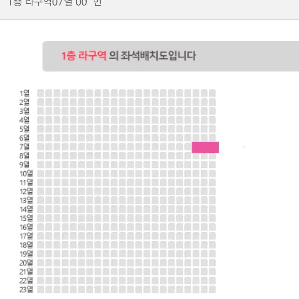 데이식스 광주 막콘 양도