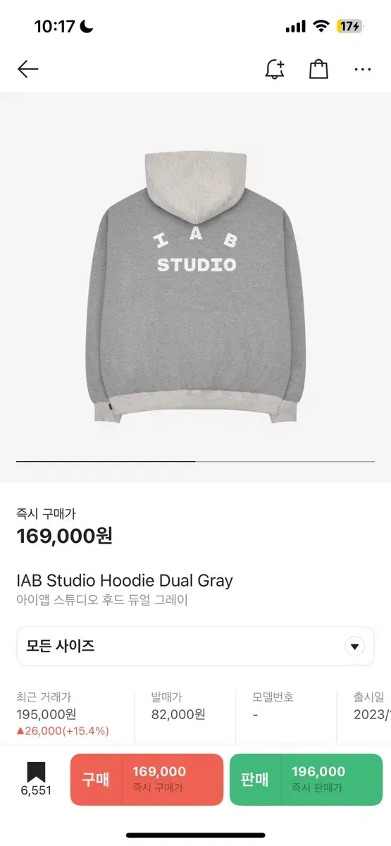 IAB Studio Hoodie Dual Gray xl