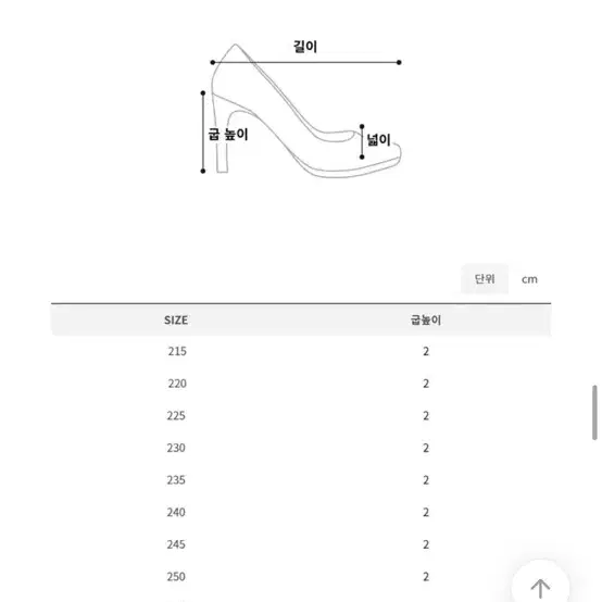 미미 스트랩 슈즈 플랫 발레슈즈