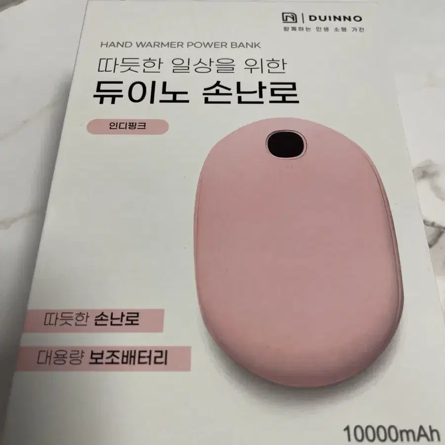 듀이노 손난로 10000mAh