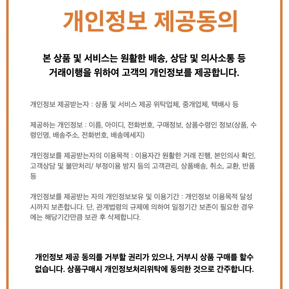 [정품] 새상품 짱구 얼굴 미니 파우치