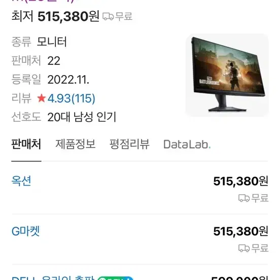 7800x3d 4070super 모니터, 주변기기 포함 게이밍pc