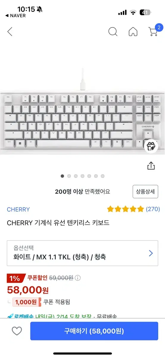 체리 MX 1.1 TKL 키보드 화이트