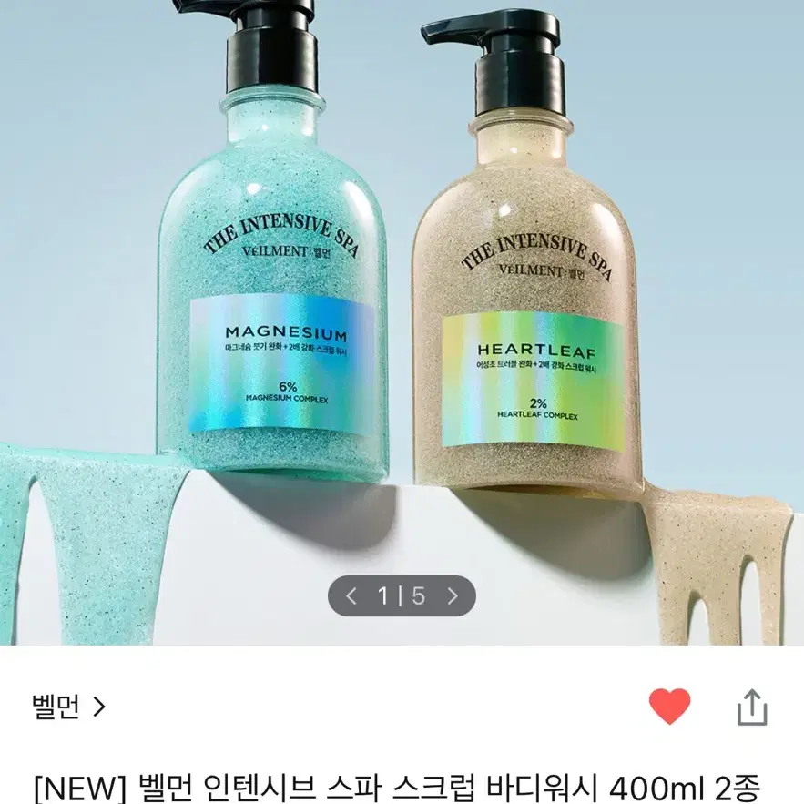 올리브영 벨먼 인텐시브 스파 스크럽 바디워시 400ml