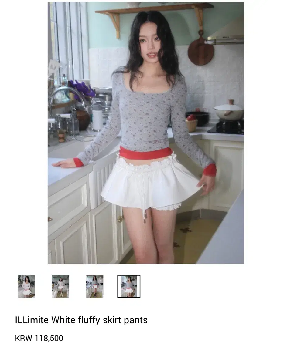 ILLimite White fluffy skirt pants