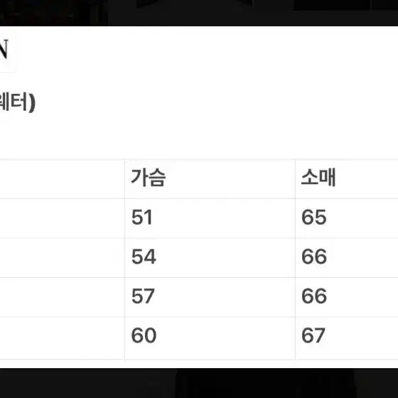 [정품최저가] 폴로 랄프로렌 하프집업 케이블 스웨터 니트 새상품