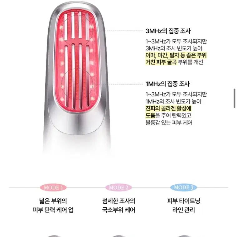 클래시스/ 볼리움1 + 앰플 & 마스크팩(새상품)