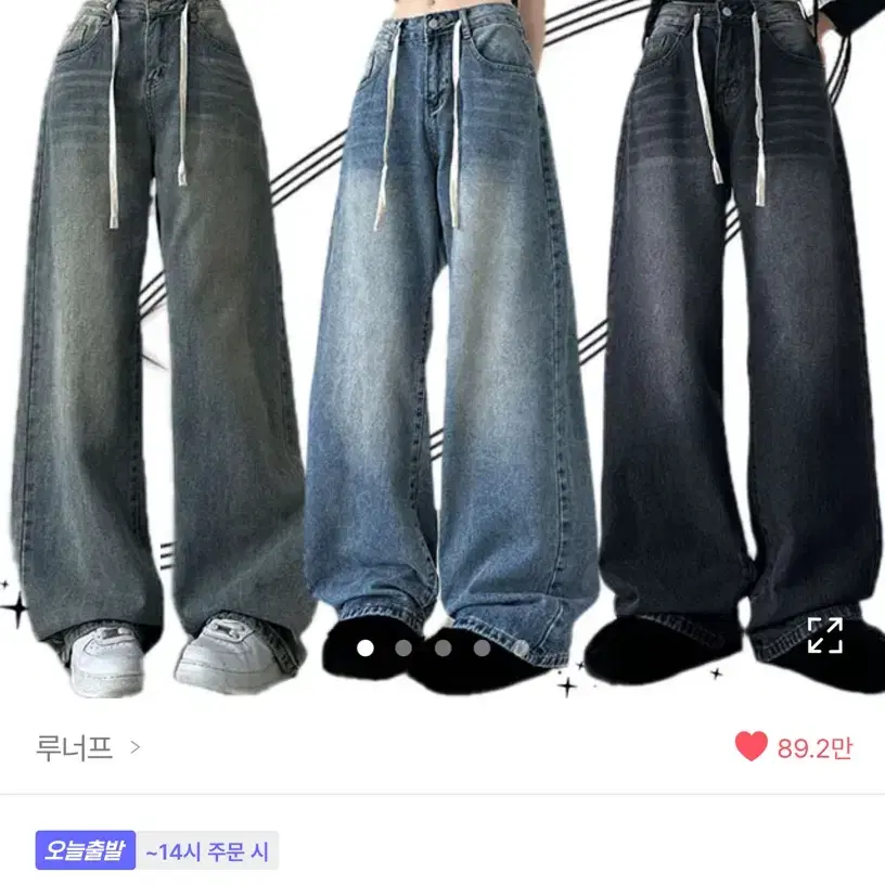 와이드 데님팬츠 블랙