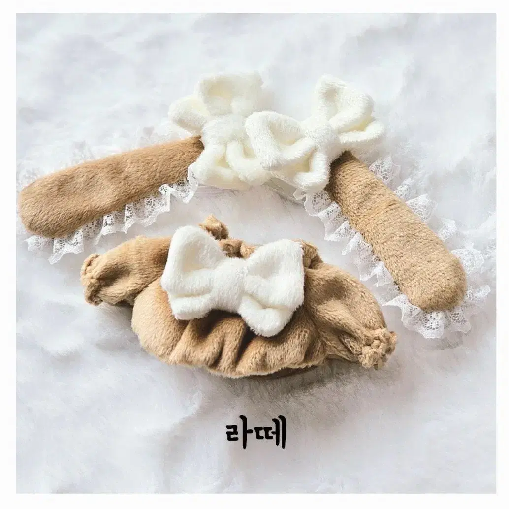 10cm 에르마나 파우더레빗 라떼