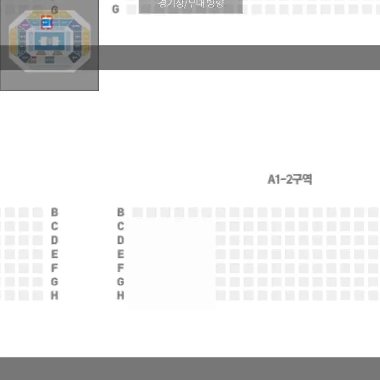 2/18(화)19시, 현대캐피탈:대한항공,점프업존 통로2연석(명당)