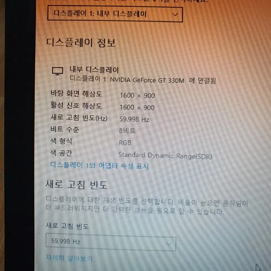 부품용 삼성 R780-PS75 노트북 전원꺼짐