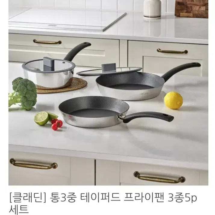 통3중 프라이팬5p