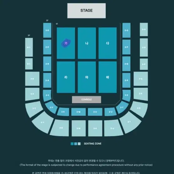 데이식스 광주콘 막콘 가구역 플로어 10열 전국투어