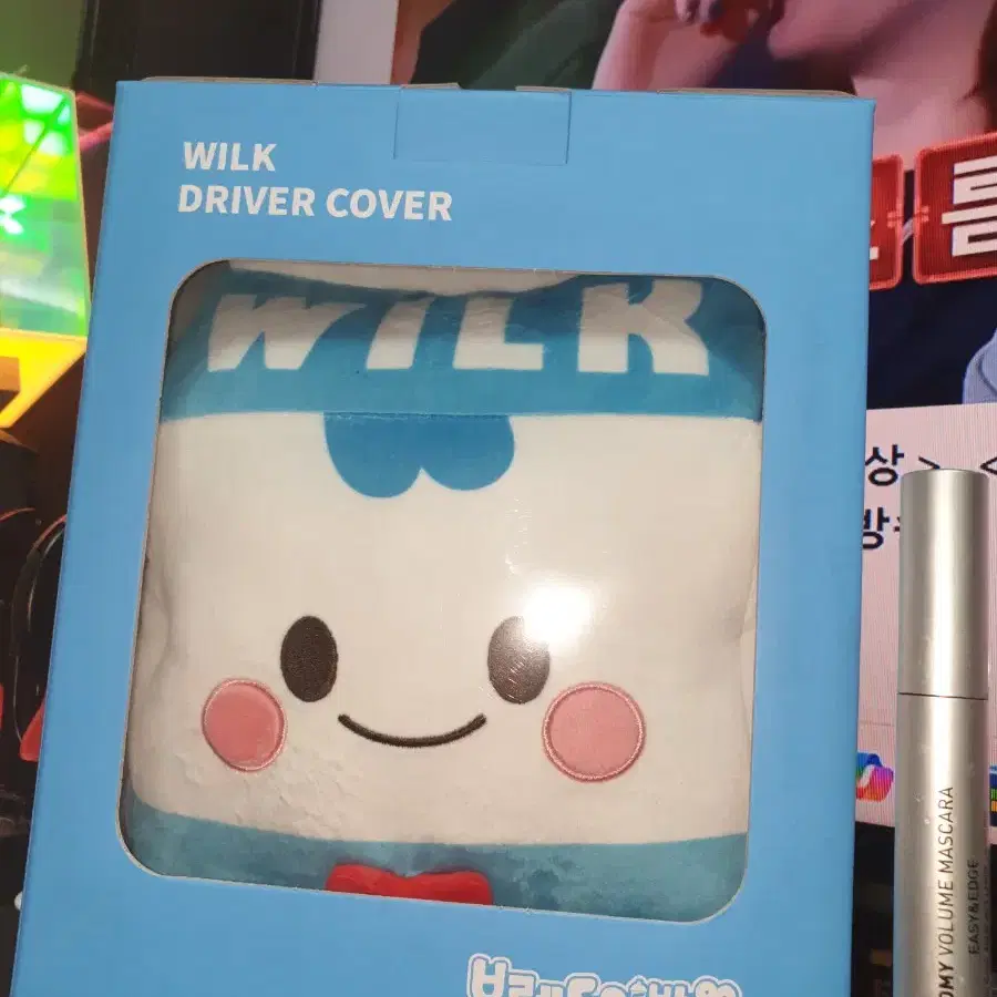 WILK DRIVER COVER