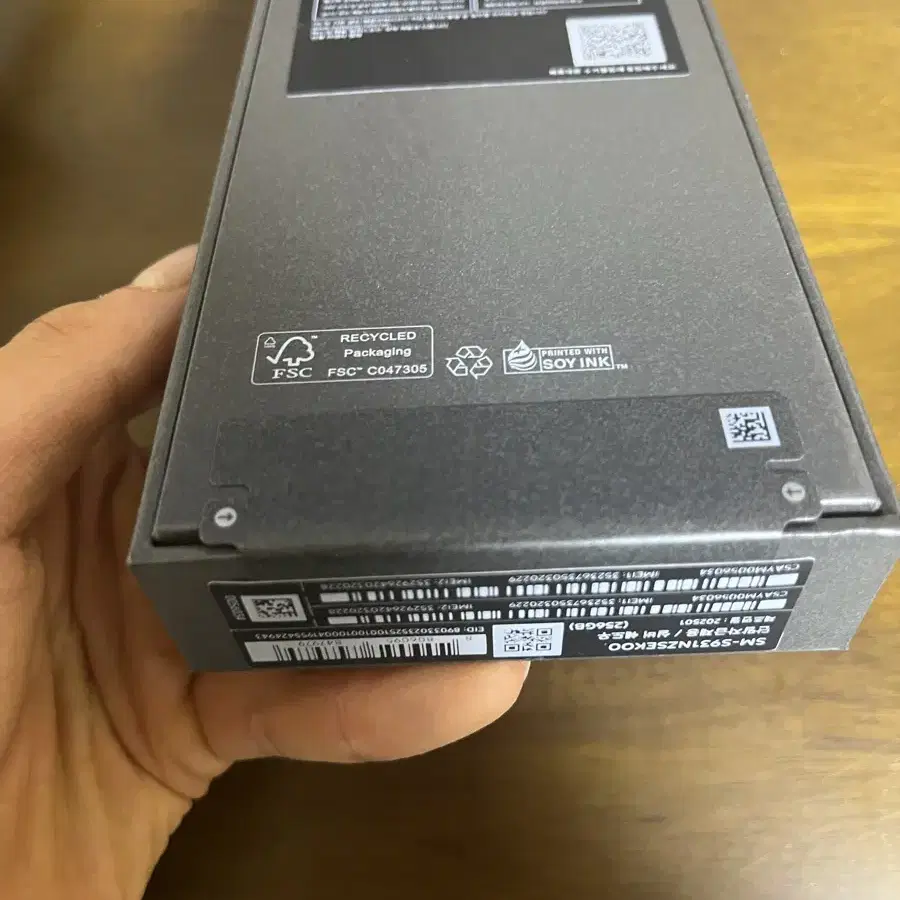 갤럭시 s25 자급제 256GB