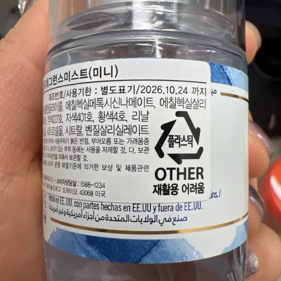 바쓰앤바디웍스 향수 미스트 75ml