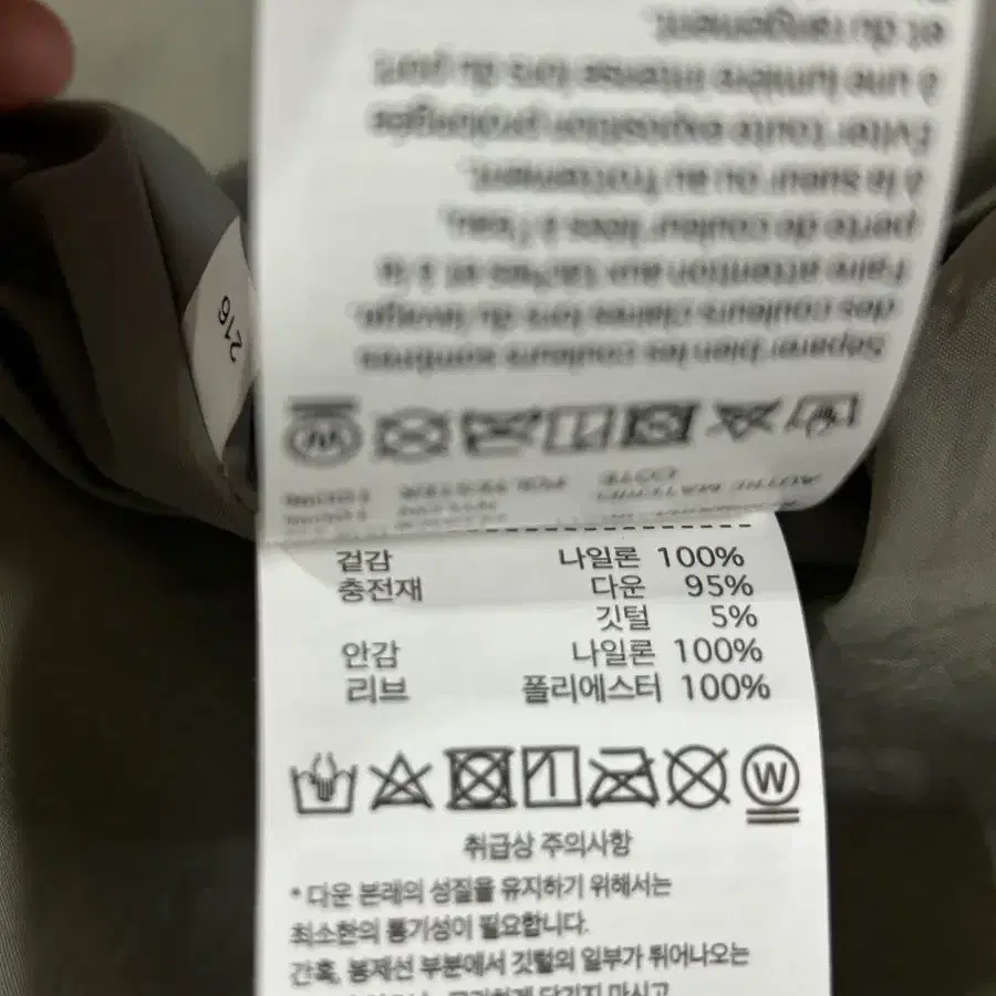 새상품 타이온 경량 패딩