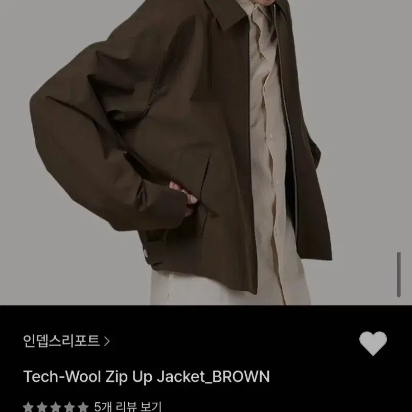 인뎁스리포트(IDR) Tech-Wool Zip Up Jacket