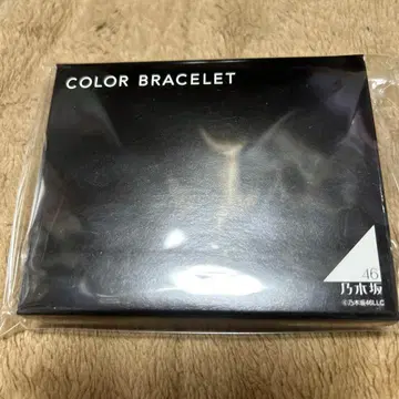 노기자카46 개인별 컬러 팔찌 사토 리카