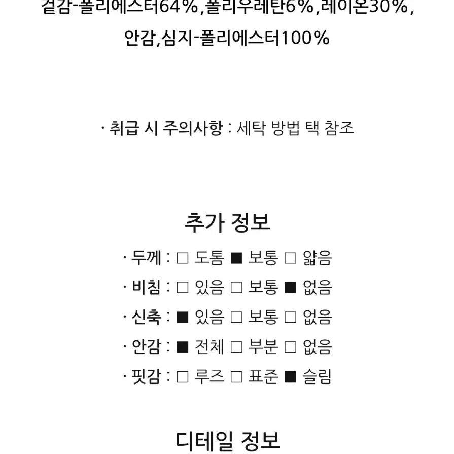 LINE 라인어디션 레이스 스커트 카라원피스55  / NWOPNJ0600