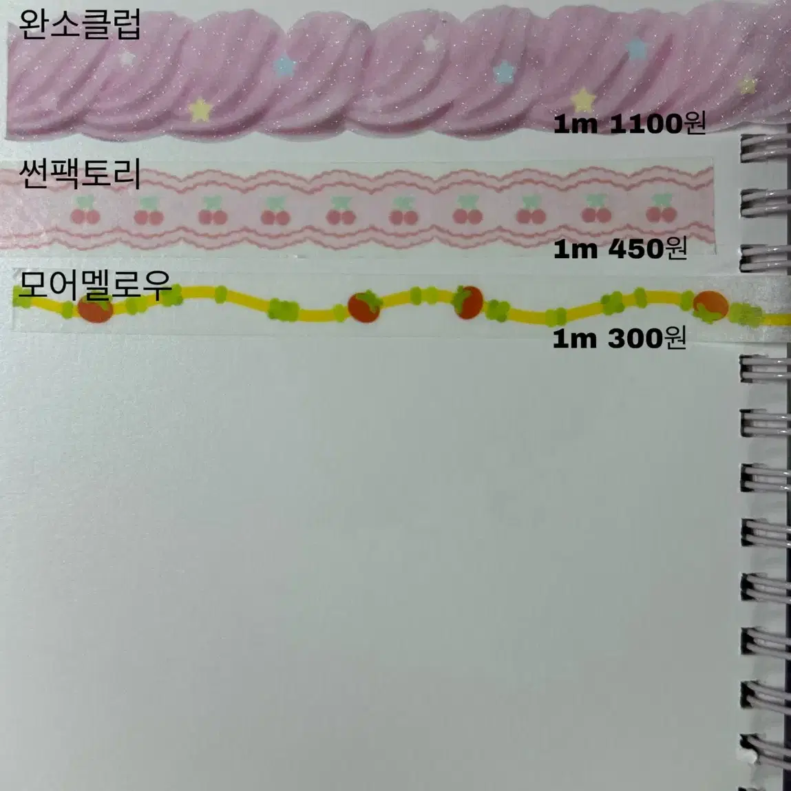 마테띵] 프리즐프렌즈 모이또이 아이오스튜디오 에이투지클럽 러브띵스 등등