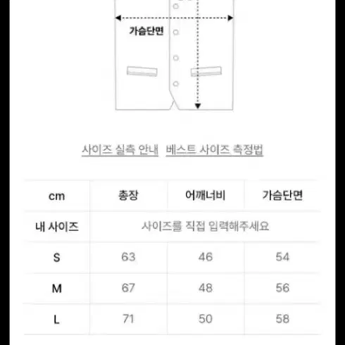 기프트오리지널 니트 베스트(남녀공용)