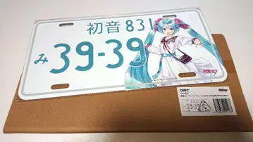 하츠네 미쿠 번호판(TAFT HATSUNE MIKU Edition)