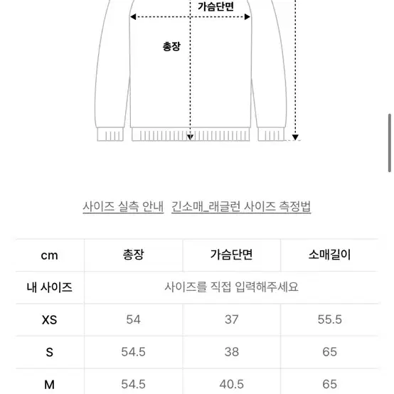 아디다스 브이넥 롱슬리브 티셔츠 레드 IY7248