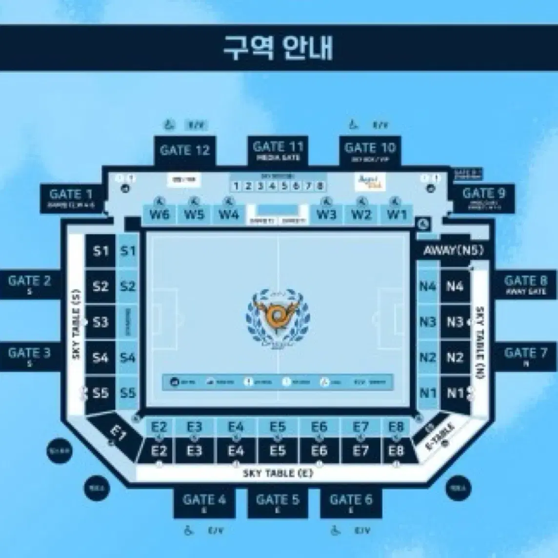 대구fc vs 수원 fc 프리미엄 테이블석