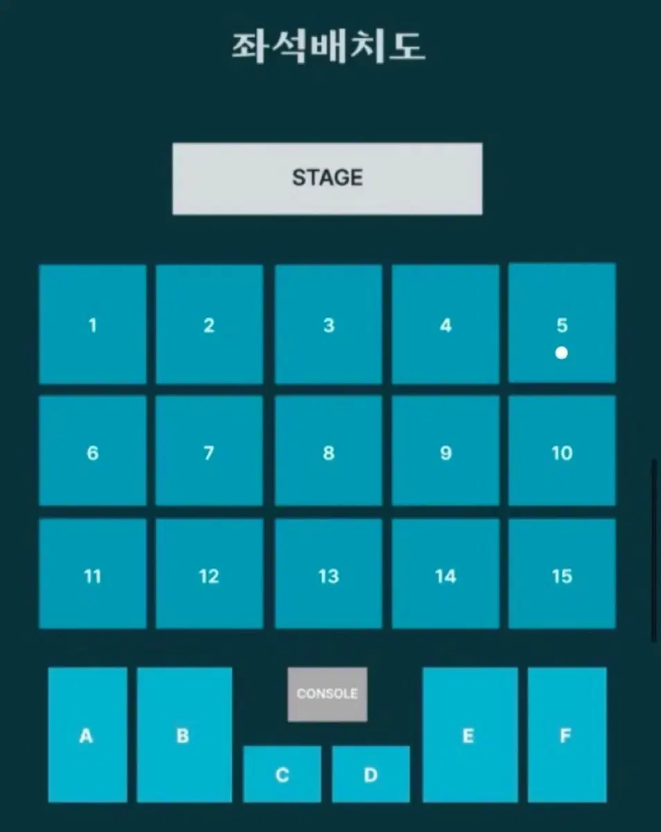 데이식스 전국투어 대전 3/3 막콘 플로어 5구역 양도