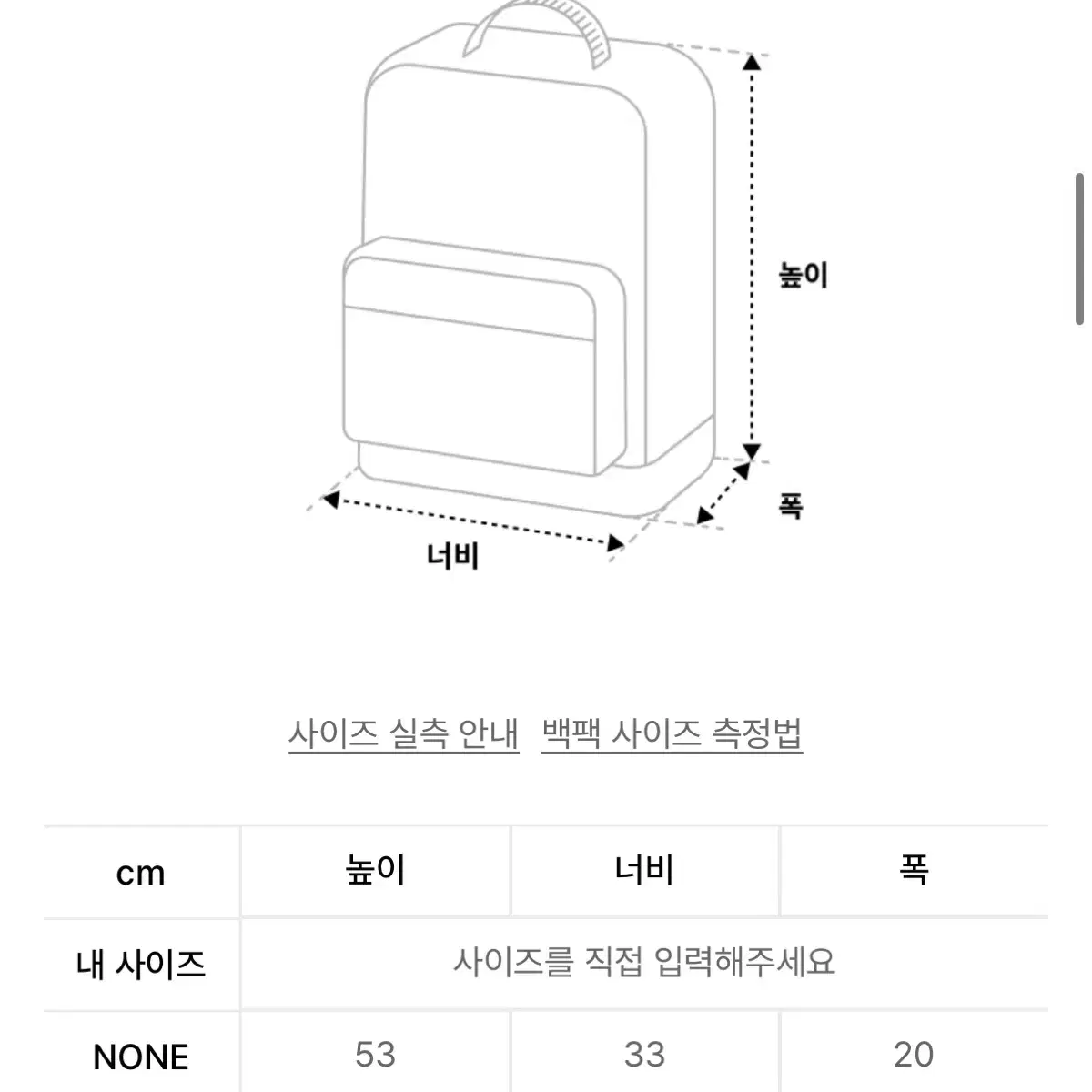 트래블 트레일 러너 메쉬 스트링 테크 백팩