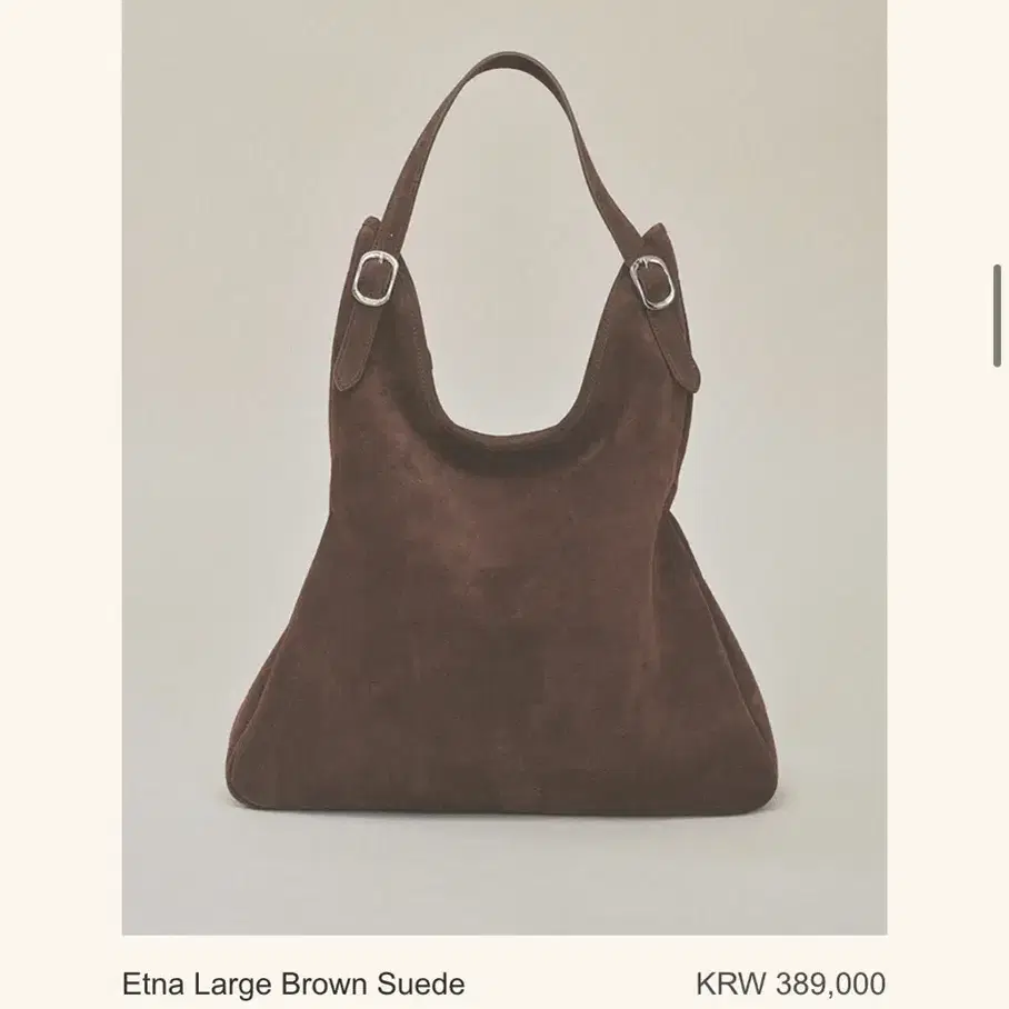 Etna Large Brown Suede 스무드무드 에트나 라지 브라운