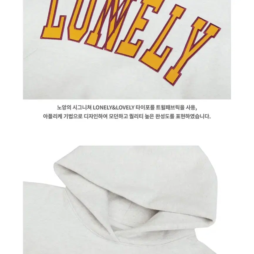 NOHANT HOODIE OATMEAL (노앙 후디)