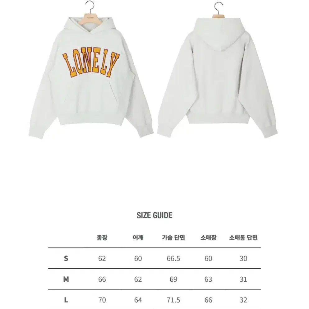 NOHANT HOODIE OATMEAL (노앙 후디)