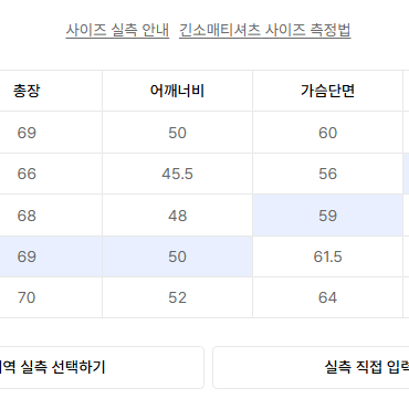 퍼스트플로어 홀가먼트 쉐기 독 스웨터 (진주색, 펄) 48