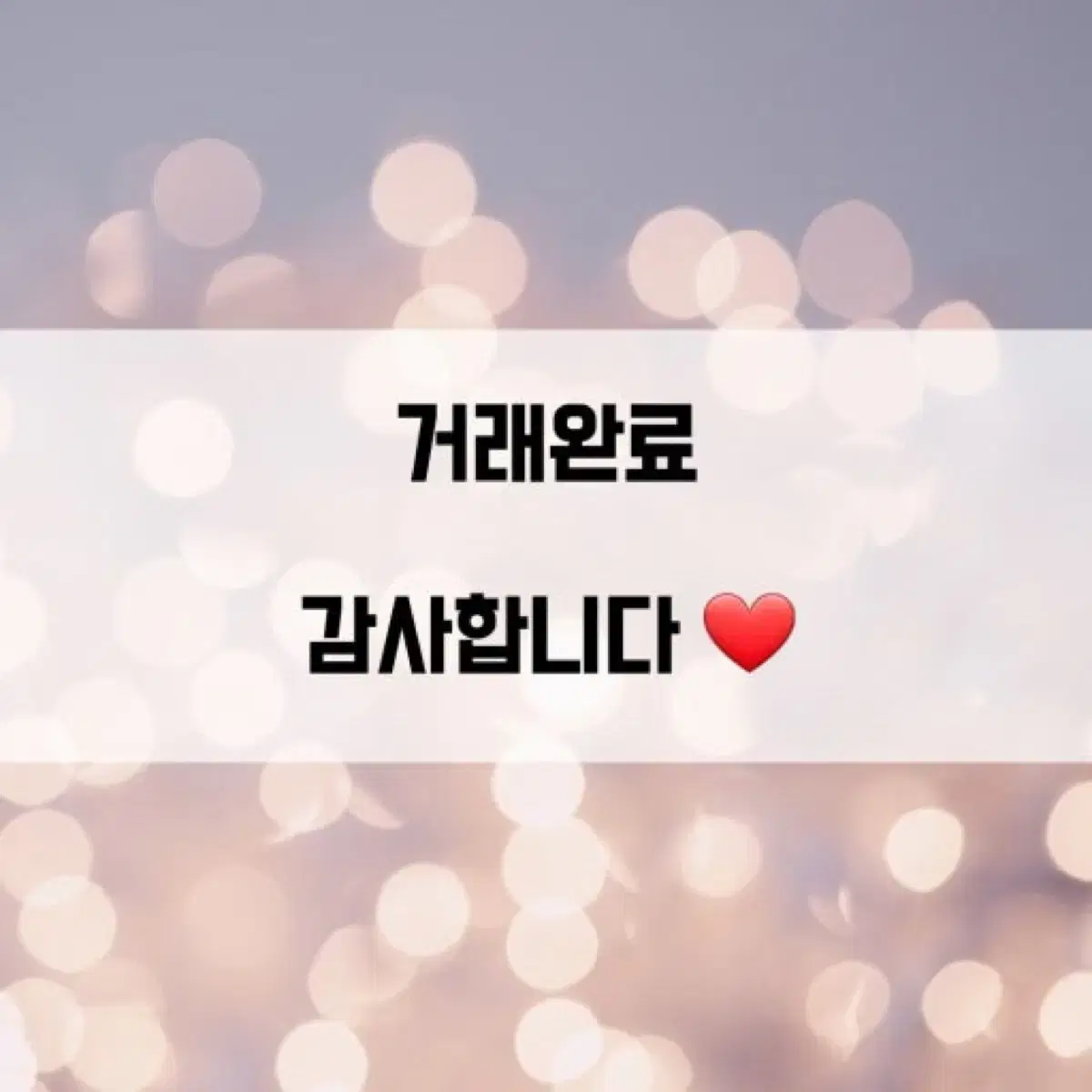 새상품) 바이오더마 아토덤 울트라 크림 200ml