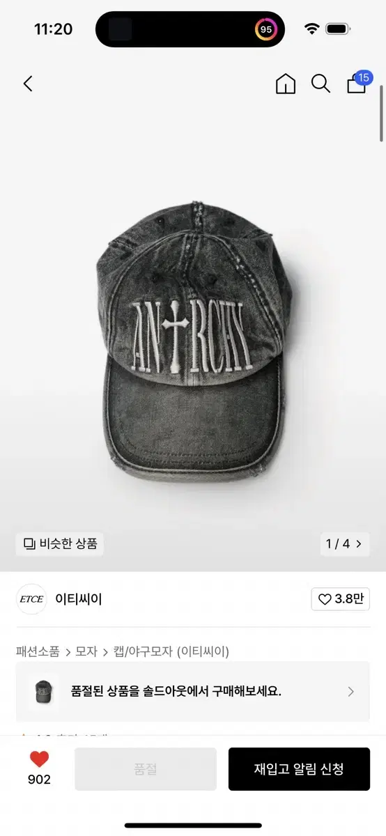 이티씨이 ANARCHY WASHED CAP (CHARCOAL) 캡모자 캡