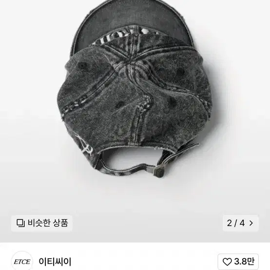 이티씨이 ANARCHY WASHED CAP (CHARCOAL) 캡모자 캡