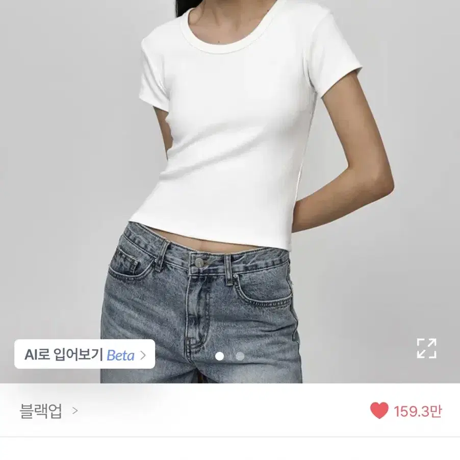 블랙업 유넥 골지 반팔티 2장 일괄 보헤미안서울 글로니